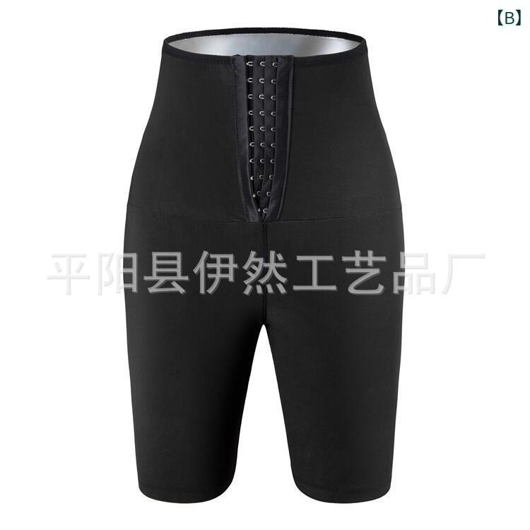 パンツ レディース 発汗 サウナ 暴汗 加圧 シェイプアップ シルバーコーティング お腹引き締め ハイウエスト ヒップアップ 美尻 ウエスト調整 ホック付き スポーツ ヨガ フィットネス ダイエット ジム 薄手 ストレッチ オールシーズン mzymzy-10515363 モズラボ サンプル画像3