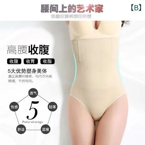 ショーツ レディース ハイウエスト シームレス お腹引き締め ヒップアップ 補正ガードル ホック付き 産後ケア ハニカム構造 腰サポート ボディシェイプ ナイロン素材 オールシーズン スタンダード mzymzy-10856882 モズラボ サンプル画像3