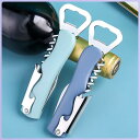 オープナー 多機能 4in1 ソムリエナ