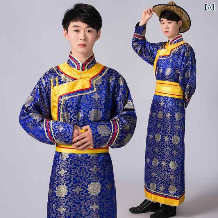 民族服 メンズ モンゴル民族 チベット民族 大人用 現代風 舞台衣装 ダンス ステージ 演劇 錦織 刺繍 ポリエステル 宴会 イベント パーティー ブルー ベージュ レッド