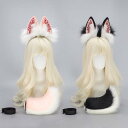 コスプレ レディース サブカル系 暗黒 ゴスロリ 日系アニメ クトゥルフ風 ふわふわ うさ耳 獣耳 カチューシャ しっぽ 仮装セット