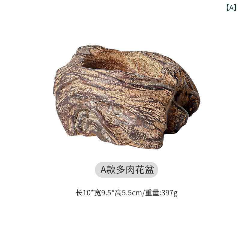 多肉植物 観葉植物 室内 ベランダ プランター 盆栽鉢 セメント製 無孔 耐久性 切り...