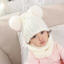 ニット帽 ベビー キッズ 子供 男の子 女の子 アクリル ビッグポンポン 帽子 スヌード ネックウォーマー セット 秋冬 防寒 保温 暖かい カラフル 黒 白 ...