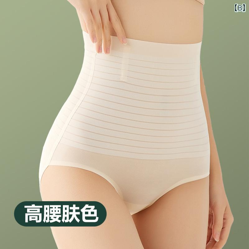 パンツ レディース 接触冷感 無縫製 薄手 ハイウエスト ヒップアップ 美尻 お腹引き締め ウエストシェイプ 補正パンツ シェイプアップインナー めくれ防止 オールシーズン mzymzy-10856747 モズラボ サンプル画像3