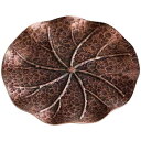 茶托 純銅製 レトロ アンティーク調