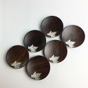 コースター 断熱 滑り止め 黒檀 錫