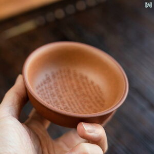 茶器 原鉱紫砂 手工彫刻 笑顔のハハカップ 個性的な笑裏蔵刀の意匠 プーアル茶 中国茶用 一人用 マイカップ 湯呑み