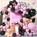 バルーン 女の子 メタリック 黒 ピンク ガーランド キット セット 誕生日 結婚式 七夕 バレンタイン 告白 プロポーズ サプライズ 飾り付け パーティー デコレーション 空間演出