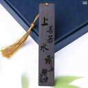 しおり 黒檀 木製 努力は報われる 文字彫刻 合格祈願 励まし 受験生 卒業記念品 おしゃれ 和風 上品 ギフト プレゼント 贈り物 誕生日 先生 学生 同僚