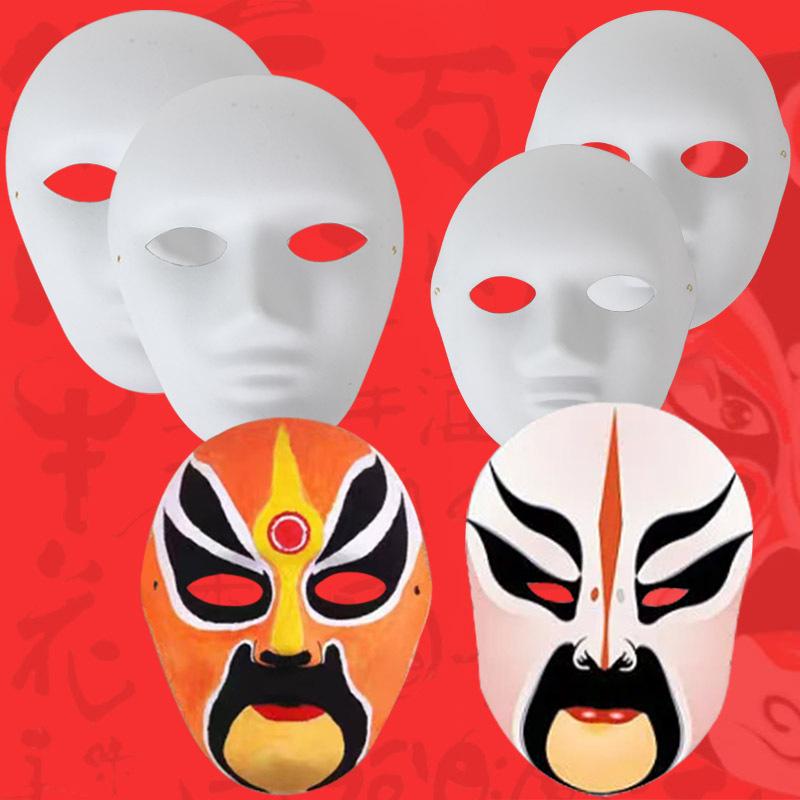 お面 キッズ 子供 男の子 女の子 幼稚園 小学生 DIY 手作り 塗り絵 お絵描き 京劇 伝統文化 中華風 隈..