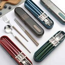 カトラリーセット 304ステンレス ポータブル スプーン フォーク 箸 3点セット 学生 社会人 通勤 ランチ アウトドア 弁当 ピクニック 多色展開 選べるカ...