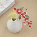 簪 レディース 赤色 梅 琉璃 和風 レトロ調 華やか ヘアコーム チャイナドレス 漢服 和装 着物 浴衣 成人式 卒業式 結婚式 花火大会 普段使い 春物ヘア...