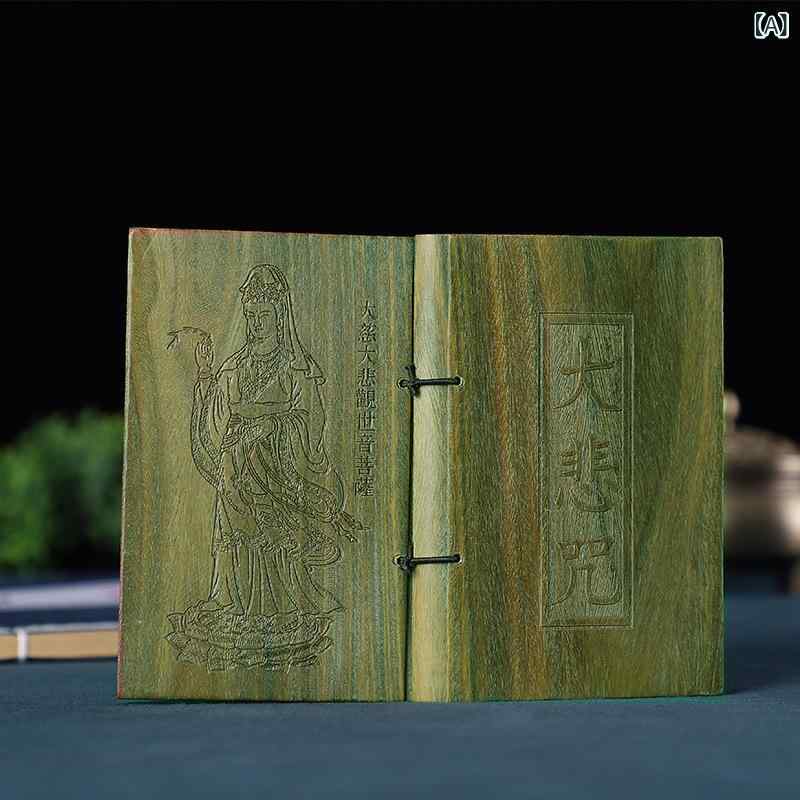 経本 携帯用 ポケットサイズ アルゼンチン緑檀 崖柏 アフリカ小葉紫檀 木製 紅木 大悲呪 般若心経 お守..