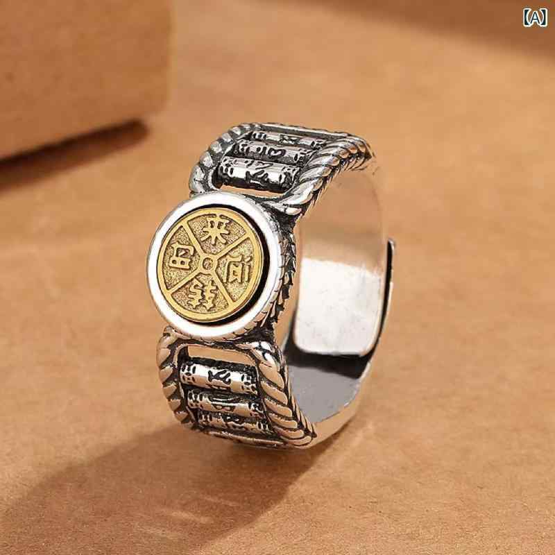 指輪 男女兼用 ユニセックス 銅製 マニ車 開運 幸運 レトロ ヴィンテージ 民族風 エスニック 個性的 燻..