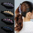 ヘアクリップ レディース 女性用 バナナクリップ 縦型 ポニーテール 滑り止め 韓国風 日韓風 アクリル素材 ラインストーン装飾 シンプル ファッション 通勤スタイル