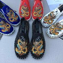 布シューズ メンズ 布靴 男性用 刺繍 中国風 エスニック 龍柄 麒麟柄 帆布 キャンバス 浅履き ソフトソール ゴム底 通気 フラットヒール 手作り スリッポン らくちん カジュアル 日常使い デイリー オールシーズン