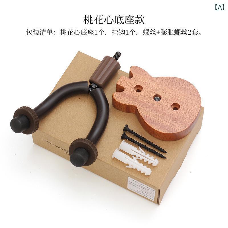 モズラボのギターハンガー マホガニー製 木目調 壁掛け ウォールマウント 楽器用フック ギター ベース ウクレレ バイオリン 楽器保護クッション付き ディスプレイスタンド 店舗用 自宅用 省スペース｜アングル2