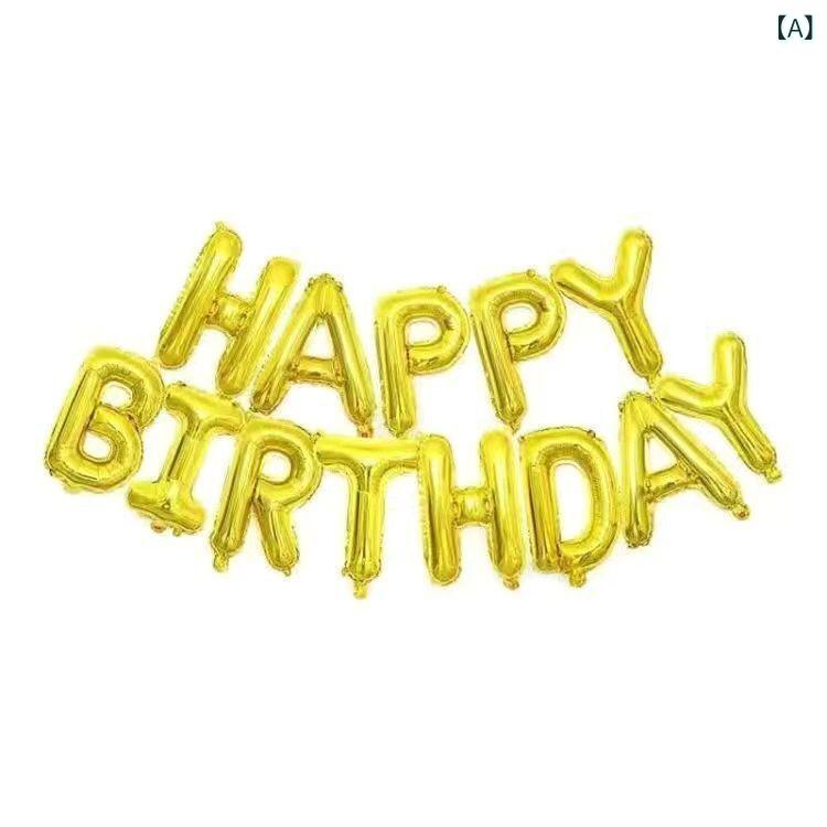 バルーン 誕生日 パーティー デコレーション セット アルミフィルム ラテックス スパンコール 文字 風..