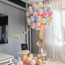 バルーン 男女兼用 子供用 熱気球型 マカロンカラー かわいい クマ ダブルレイヤー ラテックス製 誕生日 パーティー イベント 装飾 飾り付け DIY