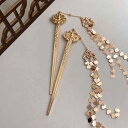 かんざし レディース ハンドメイド 揺れる タッセル 新中国風 レトロモダン 髪飾り 優雅 上品 高級感 和装 浴衣 結婚式 普段使い