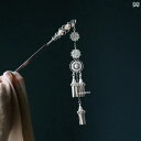 かんざし レディース 古風 民族調 ロングタッセル まとめ髪 ヘアアクセサリー 合金製 シルバーカラー 電気メッキ加工 華やか エスニック 和装 浴衣 上品 春夏