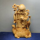 置物 黄楊木 天然木製 実木彫刻 手彫り 寿老人 寿星 亀 鶴 新中式スタイル 長寿祈願 縁起物 開運 風水 誕生日プレゼント 敬老の日 ギフト 高さ13cm