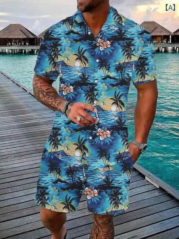 セットアップ メンズ 吸汗速乾 ポリエステル 3Dプリント ハワイアン ルーズフィット オーバーサイズ 半袖シャツ ショートパンツ 2点セット ビーチ スポーツ レジャー リゾート 部屋着 カジュアル 夏服
