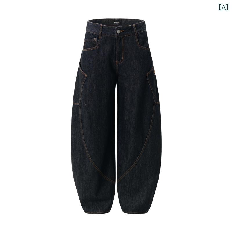 デニムパンツ ユニセックス ジーンズ ハイストリート アメカジ 切り替え レター 刺繍 ステッチ ゆったり ルーズ ワイド ストレート 秋冬 カジュアル 普段使い ダークブルー 綿 コットン