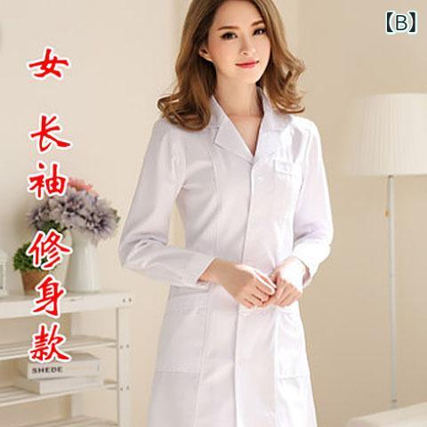 白衣 医療用 レディース メンズ 静電気防止 半袖 長袖 ポロ襟 スリム ウエストシェイプ 看護師 医師 歯科医 エステティシャン 美容師 サロン ワークウェア 制服 ユニフォーム ポリエステル 通年