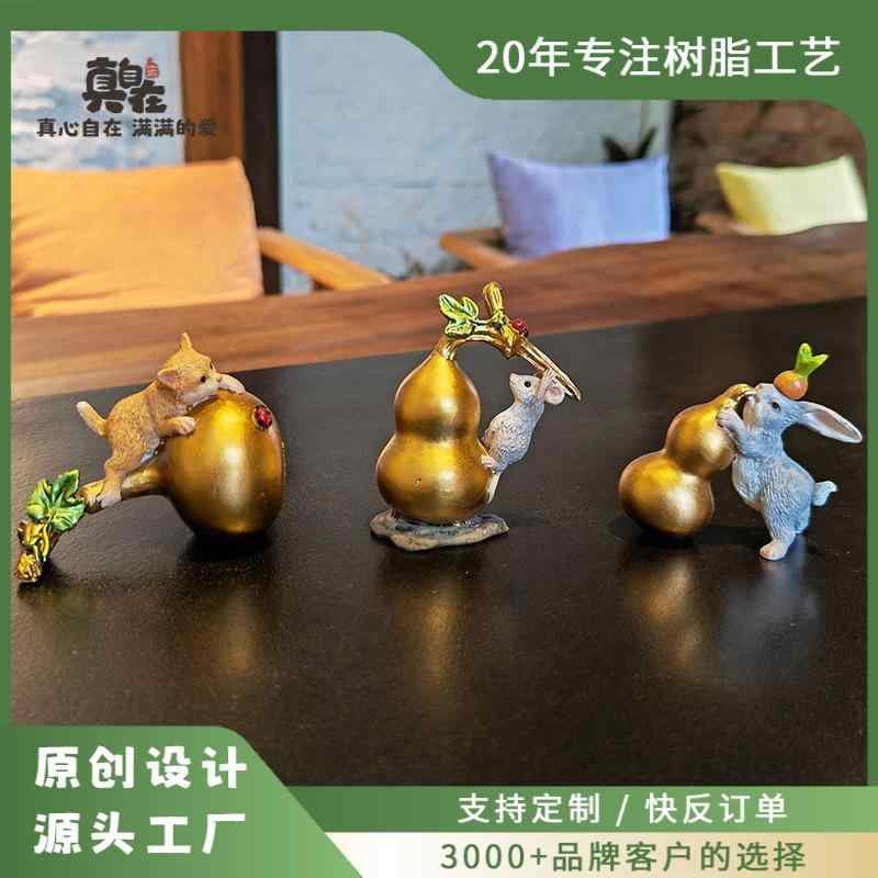 置物 おしゃれ 開運招福 縁起物 金運アップ 樹脂製 福禄ひょうたん 招き猫 ねずみ うさぎ 中華風 和モダン 卓上 デスク オフィス 玄関 リビング インテリア 飾り プレゼント ギフト