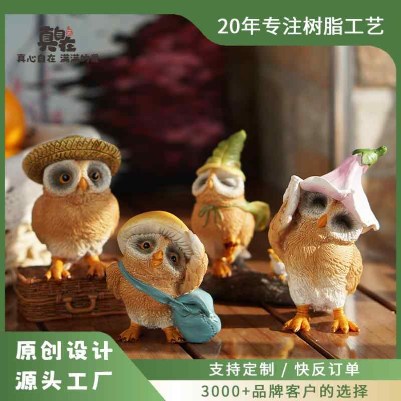 置物 旅立ち フクロウ かわいい リアル アニマル ガーデン 屋外 卓上 インテリア レジン製 オブジェ 玄..