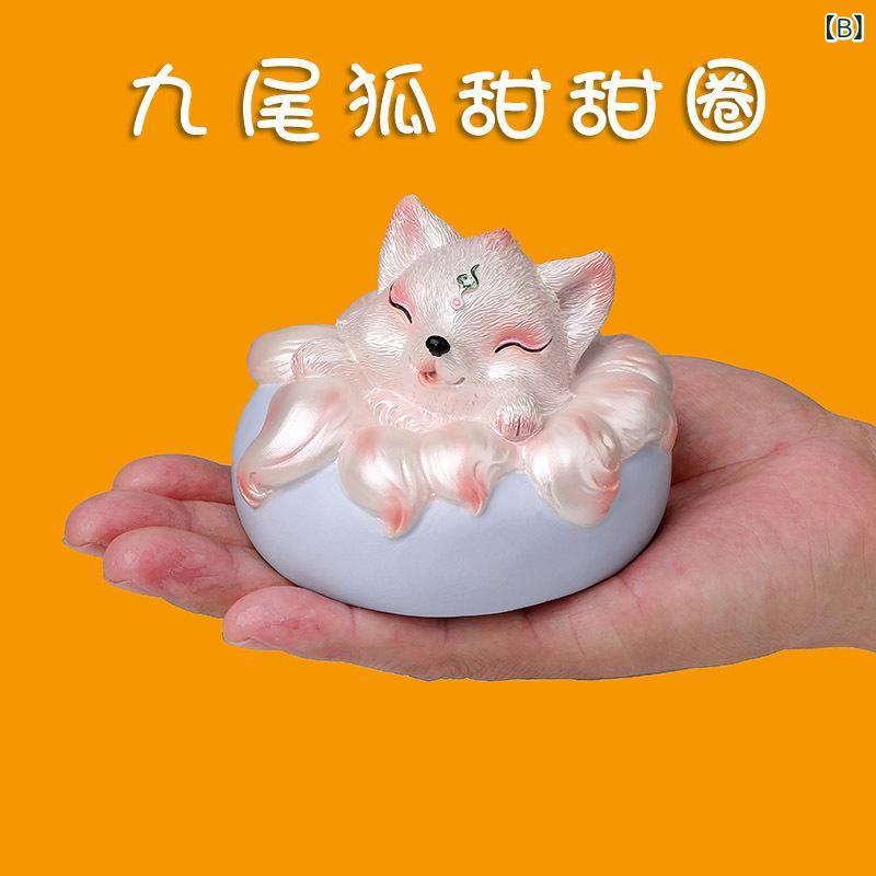 置物 癒し系 かわいい 樹脂製 九尾の狐 ドーナツモチーフ 車載 デスク用 センターコンソール 車内装飾 オブジェ インテリア雑貨の商品画像 3