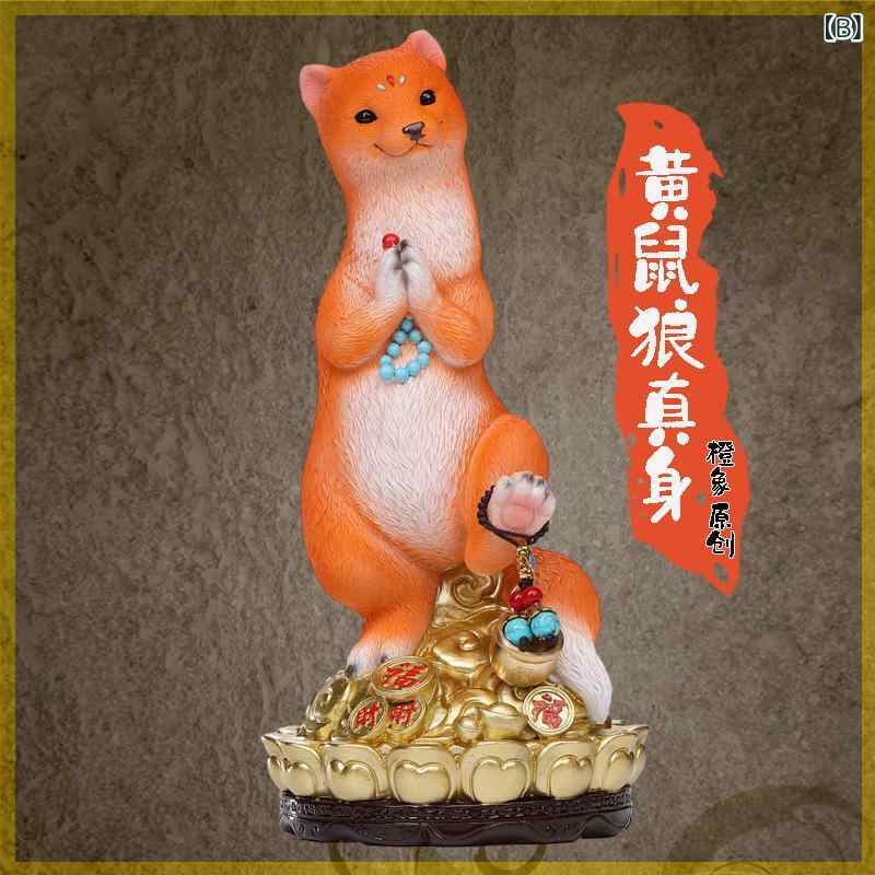 置物 イタチ 神像 縁起物 守り神 リアル 仏壇 祭壇 供養 家庭用 卓上 オブジェ 30cm 中国風 樹脂製 黄色 オレンジ 開運グッズ アニマル 動物モチーフ mzymzy-10567619 モズラボ サンプル画像3