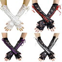 指なし手袋 レディース セクシー ロング丈 レースアップ アームカバー パンク ゴシック ロリータ レース素材 ハロウィンパーティー コスプレ イベント 衣装 ...