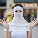 フェイスマスク 紫外線対策 UVカット 日焼け防止 全顔 首隠し フェイスカバー ネックガード 日よけ マスク アウトドア レジャー スポーツ観戦 春夏 男女兼...