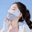マスク レディース 接触冷感 UVカット 日焼け対策 小顔効果 軽量 サイクリング スポーツ 多用途 カジュアル 日よけ 薄手 通気性 防塵 フェイスカバー 春...