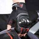 グローブ メンズ レディース 男女兼用 衝撃吸収 カーボンファイバー プロテクター ハーフフィンガー 通気性 バイク オートバイ ツーリング ライディング レー...