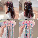 ヘアクリップ キッズ 女の子 カラフル ブレイズエクステ ウィッグ パール スパンコール グラデーション 立体 バンスクリップ かわいい かっこいい 発表会 ストリートダンス イベント 髪飾り 子供
