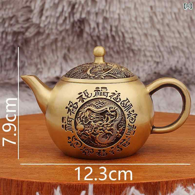 置物 真鍮製 百福 龍鳳 茶壺 急須 ティーポット 新中式 モダンチャイニーズ 茶道 茶器 卓上 インテリア..