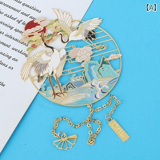 ブックマーカー 男女兼用 金属製 真鍮 中国風 仙鶴 順風満帆 縁起物 レトロ おしゃれ 高級感 ギフト プレゼント 卒業祝い 就職祝い 誕生日 記念日
