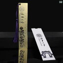 しおり 大学モチーフ 中国風 金属製 透かし彫り オープンワーク 定規機能付き タッセル ブックマーク 高級感 おしゃれ ユニーク 文房具 記念品 プレゼント お土産 ギフト スクール雑貨(x2)