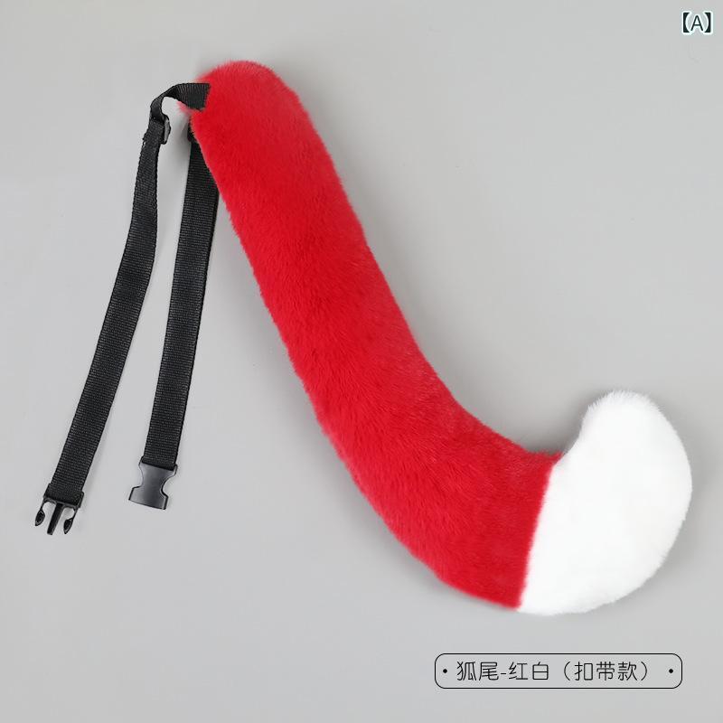 モズラボのコスプレアクセサリー ユニセックス 男女兼用 ふわふわ もこもこ 長毛 フェイクファー 狐のしっぽ キツネ テール アニマル尻尾 ウエスト飾り 手作り かわいい おしゃれ ハロウィン イベント パーティー 撮影 小道具 約50cm｜アングル2