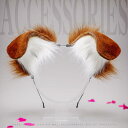 カチューシャ 男女兼用 垂れ耳犬 アニマルデザイン コスプレ 仮装 ハロウィン クリスマス イベント パーティーグッズ ふわふわ もこもこ ハンドメイド ヘアア...