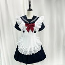 エプロン レディース JK 女子高生 メイド服 コスプレ 仮装 和風 かわいい 清純 スイート ガーリー ポリエステル素材 制服 セーラー服 学生服 大きいサイ...