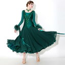 社交ダンスドレス レディース モダン競技用 発表会用 エメラルドグリーン ラインストーン飾り 高級感 上質 ストレッチ スパンデックス配合 ポリエステル素材 エ...