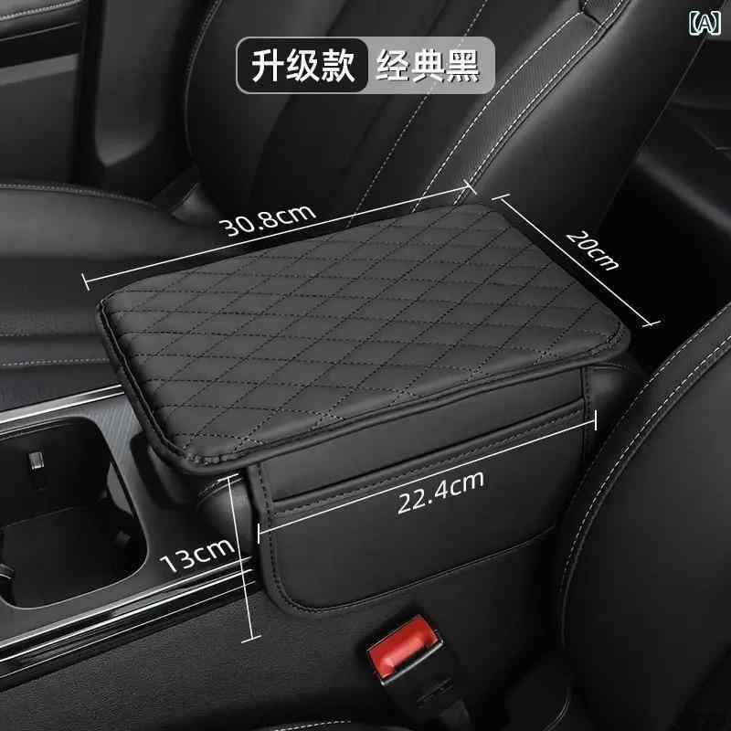 車載 アームレスト クッション 高さ調節 センターコンソール PUレザー 収納ポケット ティッシュケース ..