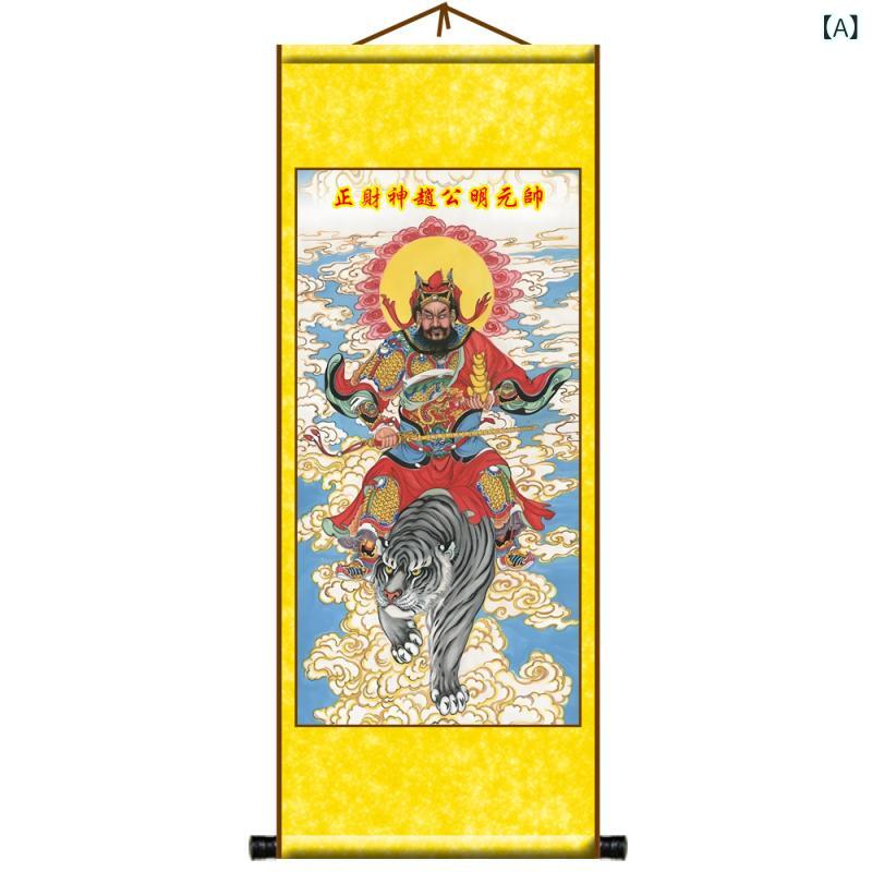 掛軸 趙公明 財神様 武財神 絵画 ポスター 道教 風水 金運 招福 開運 縁起物 インテリア 壁掛け リビン..