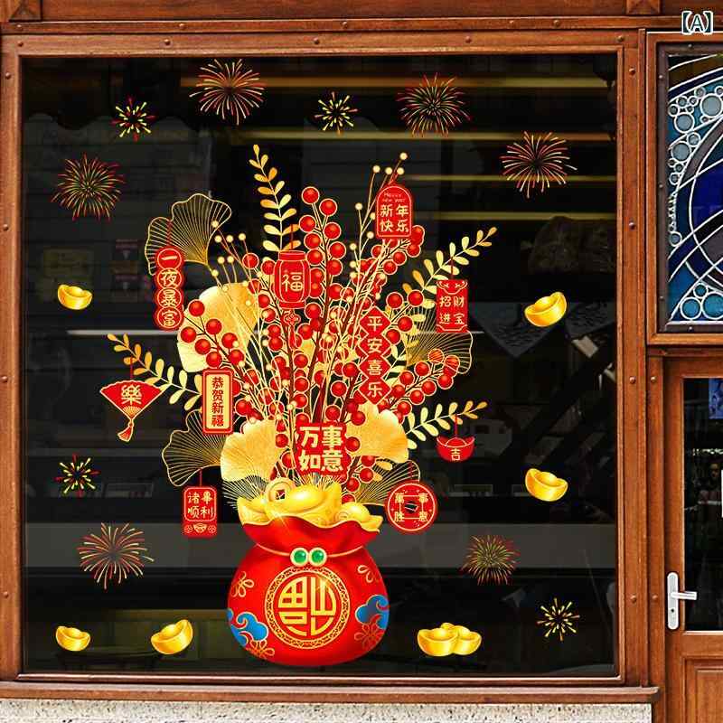ウォールステッカー 新春飾り 正月飾り 招財樹 金運 万事順調 開運 招福 ラッキーアイテム 静電吸着 PVC製 防水 防汚 貼るだけ 簡単 リビング 玄関 店舗用 雰囲気作り モダン中華 アジアンテイスト