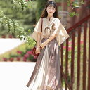 セットアップ レディース 漢服 枯れ葉蝶 オリジナルデザイン 中国風 新中式 レトロ 文芸風 ミディ丈 スカート トップス ノースリーブ ポリエステル