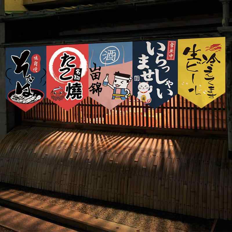 のれん 和風 飲食店 キッチン リビング 玄関 和室 間仕切り 目隠し 布製 ファブリック ショート丈 カフェカーテン 猫柄 三角フラッグ ガーランド おしゃれ インテリア 空間演出